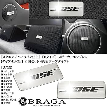 Amazon | マツダ スバル 互換品 Bタイプ スピーカー スクエア